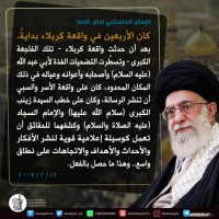 الاربعيــــن